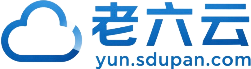老六云